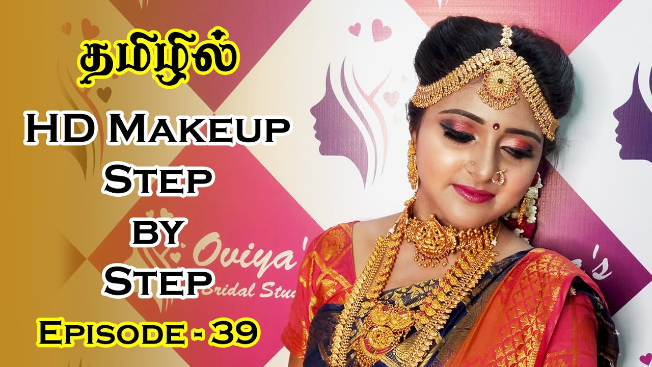 HD Makeup Step by Step in தமிழ் | Bridal Makeup | Episode 39 | Beautician Course