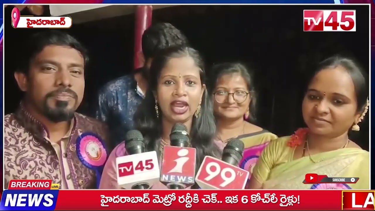 SS Dance Academy 4th Anniversary Celebrations at Uppal Shilparamam | ఘనంగా వేడుకలు | TV45