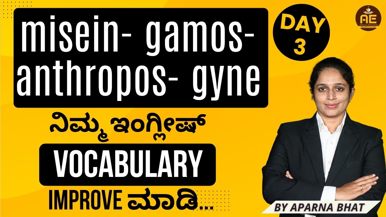 misein- gamos- anthropos- gyne- (prefix) l Build your Vocabulary l Day 3 l By Aparna Bhat l
