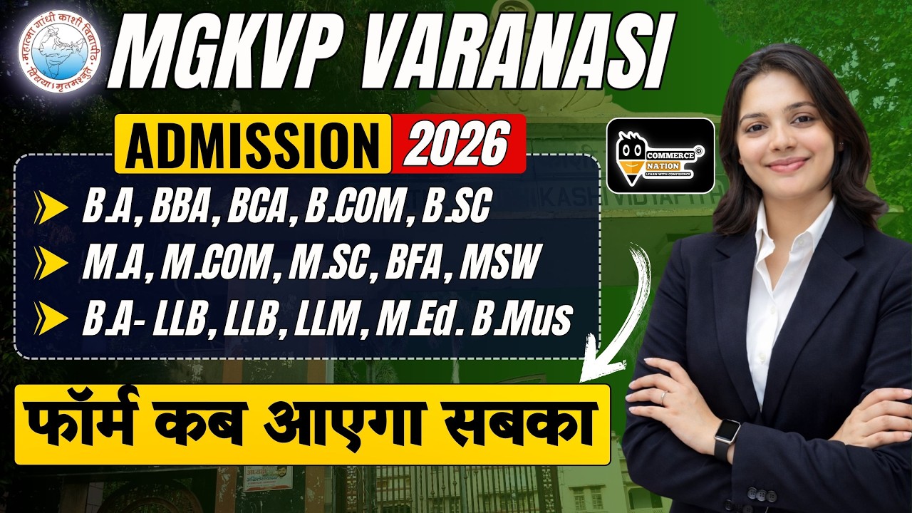 Обновление информации о вступительных экзаменах MGKVP 2026 | Дата подачи заявок на программы BA, ...