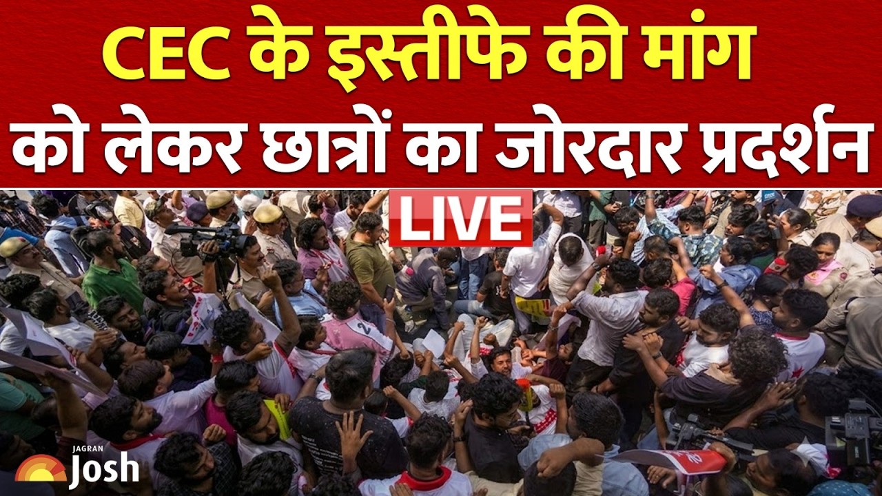 CEC Gyanesh Kumar के खिलाफ छात्र संगठनों का उग्र प्रदर्शन! इस्तीफे की मांग पर अड़े अभ्यर्थी | Latest