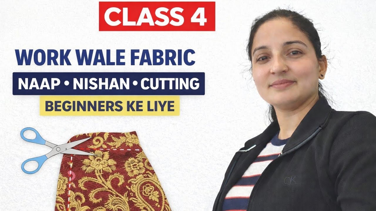  workwale fabric per naap Nishan aur cutting kaise karen beginners ke liye