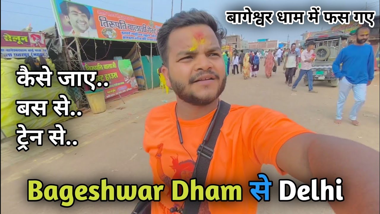 Bageshwar Dham Me Jakar Fas Gaye | bageshwar dham live | bageshwar dham to Delhi | bageshwar to DL