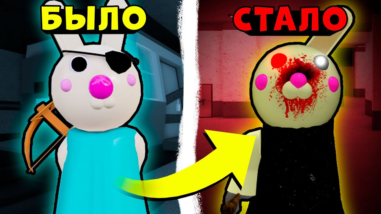 Что с БАННИ? Разные игры про зайку BUNNY как ПИГГИ в Роблокс! Побег в Roblox Piggy
