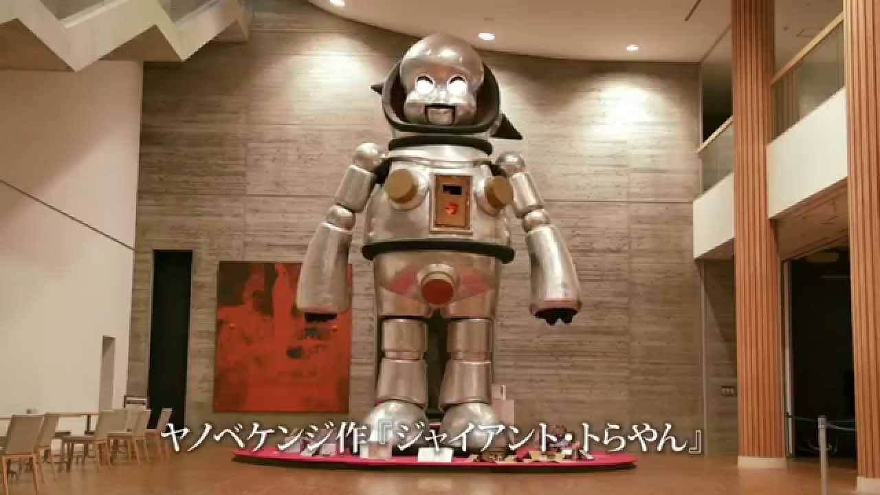 [激突PJ] 映画「G.O.ファイヤー」第一話 明和電機の襲来！ (2004)