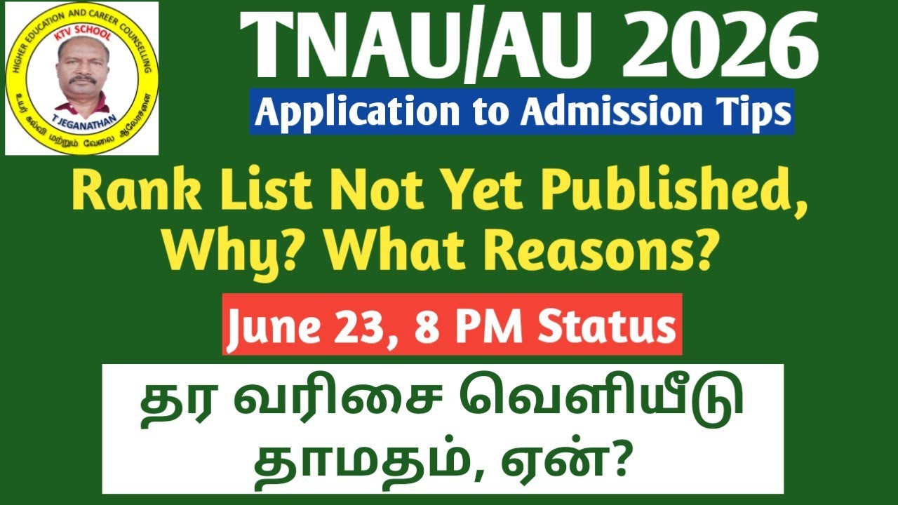 TNAU/ANNAMALAI 2026 | Rank List Not Yet Published, Why? What Are the Reasons? #ktvschool #tnau #icar