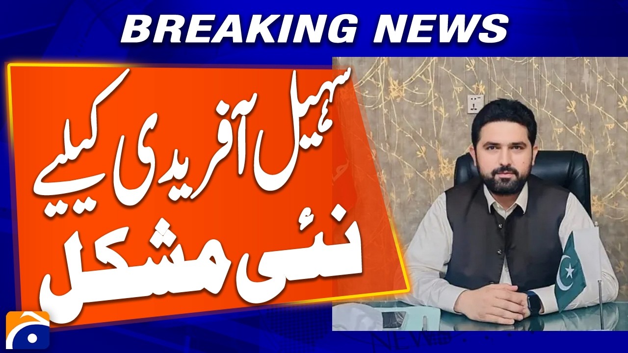 CM KP - Sohail Afridi Encountered with New Problem | Breaking News | Geo News