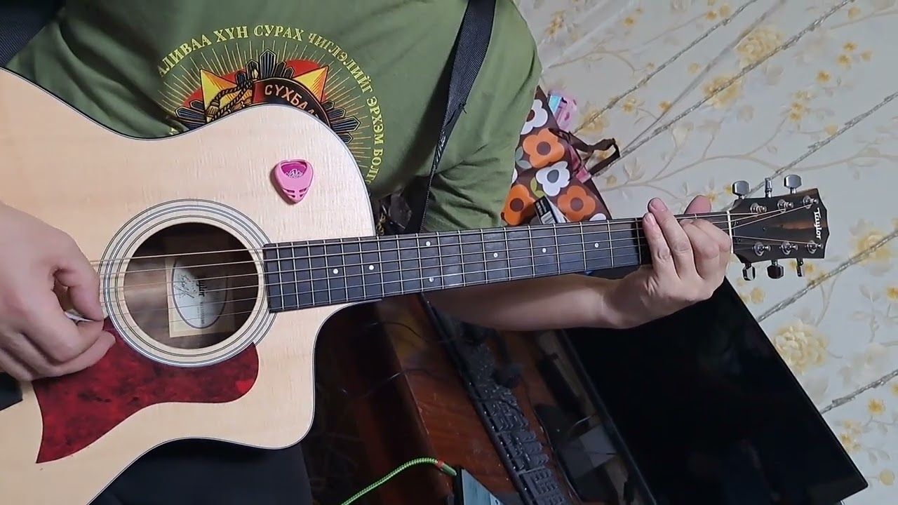 Миний ээж / Cover By Munguntuul Munguu