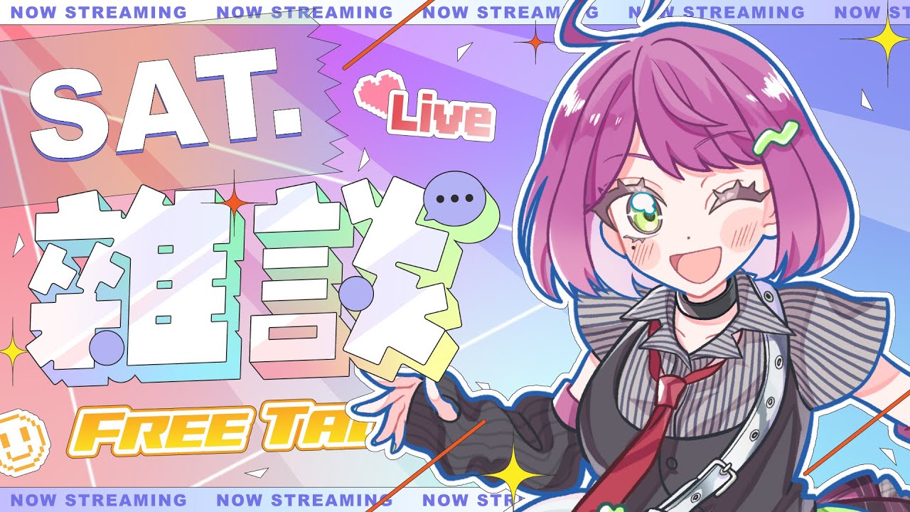 【台灣Vtuber】新年快樂【雜談】