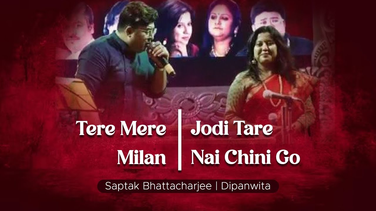 Jodi Tare Nai Chini Go | Tere Mere Milan | Saptak Bhattacharjee | Dipanwita |