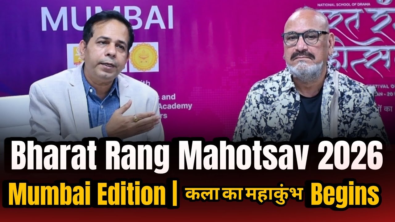 #Bharat Rang Mahotsav 2026 to Present a Vibrant Bouquet of Theatre in Mumbai