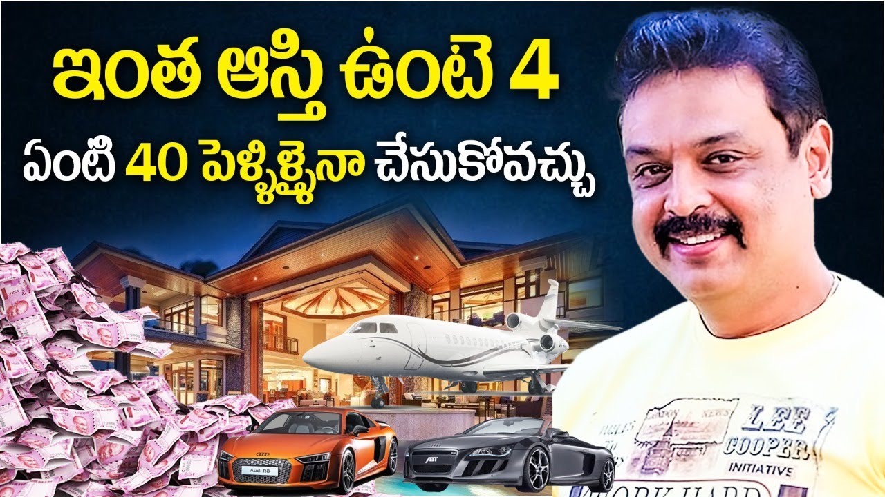 Naresh Assets Value | Naresh Car Collection and His Properties | Naresh Pavitra |Naresh 4th Marriage