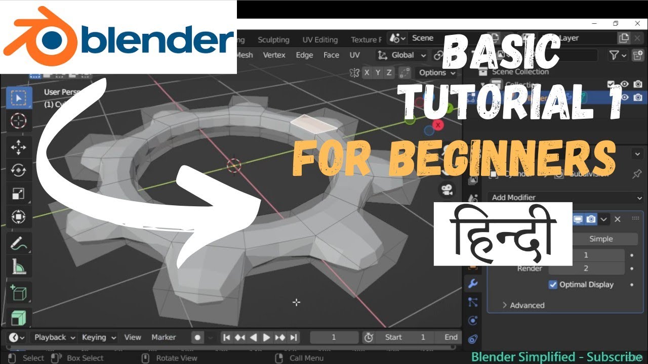 Blender Tutorial for Beginners in Hindi - 1