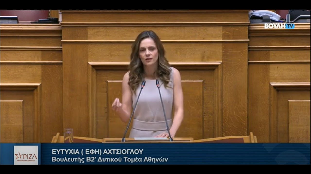 Ομιλία στη Βουλή - Προγραμματικές 07-07-2023
