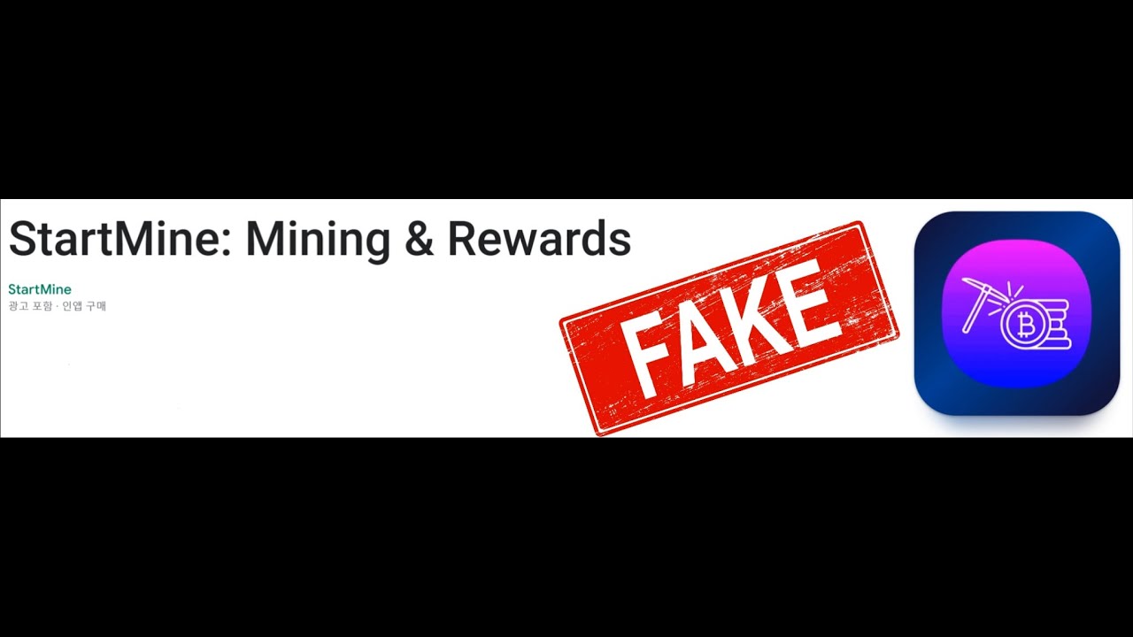 StartMine Mining & Rewards (FAKE APP)