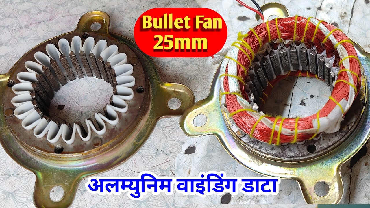 Bullet Ap Fan Aluminium Winding Data! 25mm Bullet Fan Winding Data