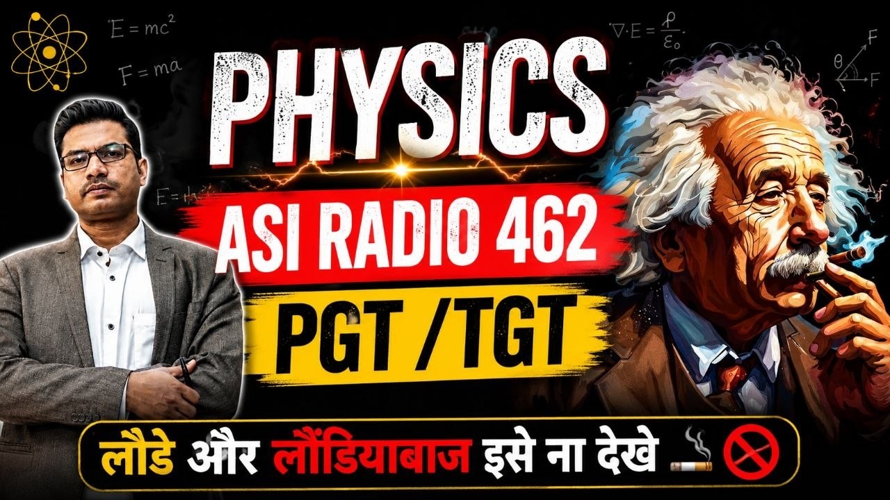 Bihar Police ASI Radio Operator || Physics || PGT || TGT