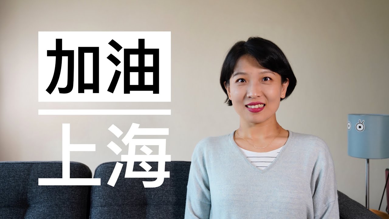【闲聊】平时做读书笔记吗｜烦躁时期特别容易看进去的书和剧集｜侦探小说推荐｜上海加油｜会过去的