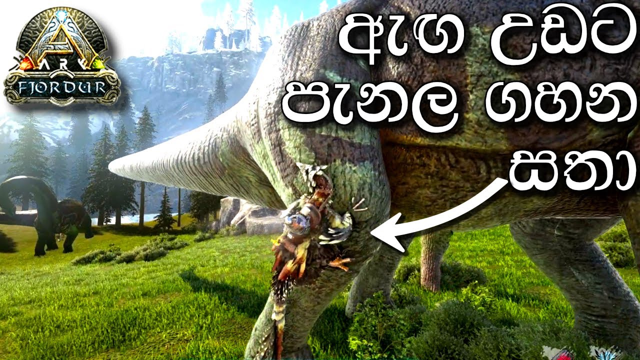 RAPTORගෙ අයියා ඇල්ලුවා | ARK: Survival Evolved - FJORDUR - Sinhala Gameplay