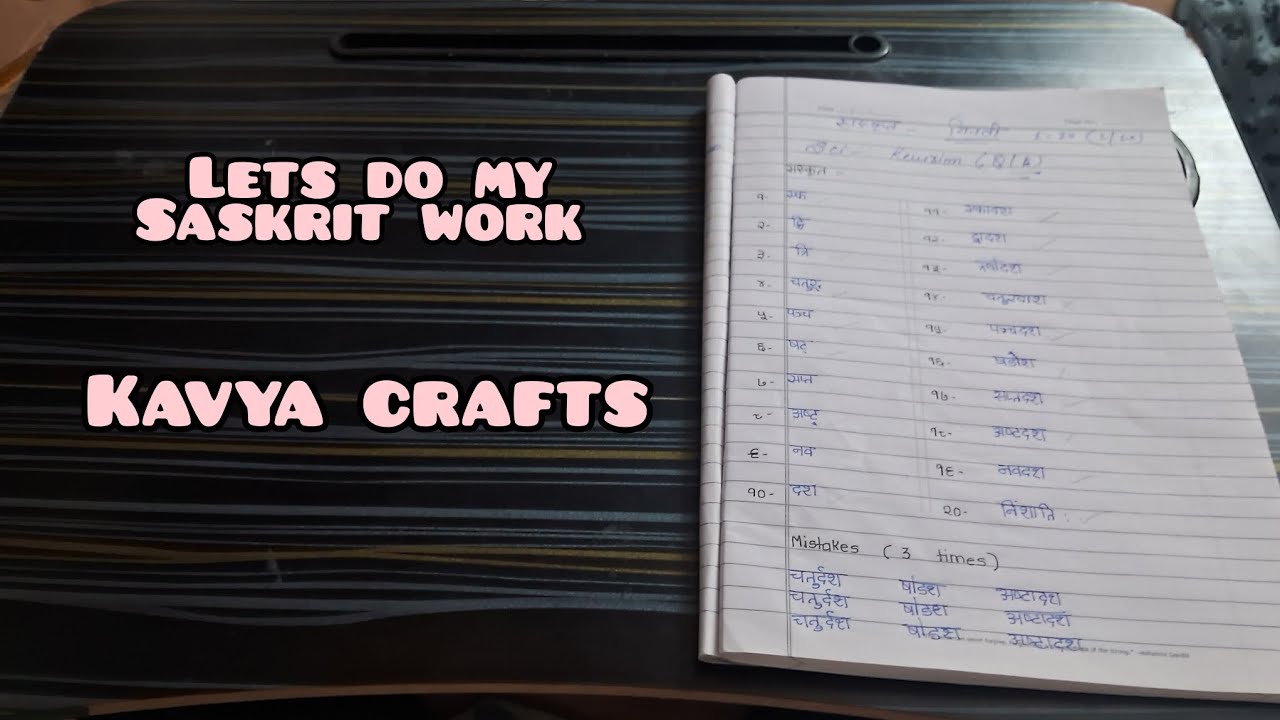 Let's do my Sanskrit work 😁⭐️ Kavya Crafts