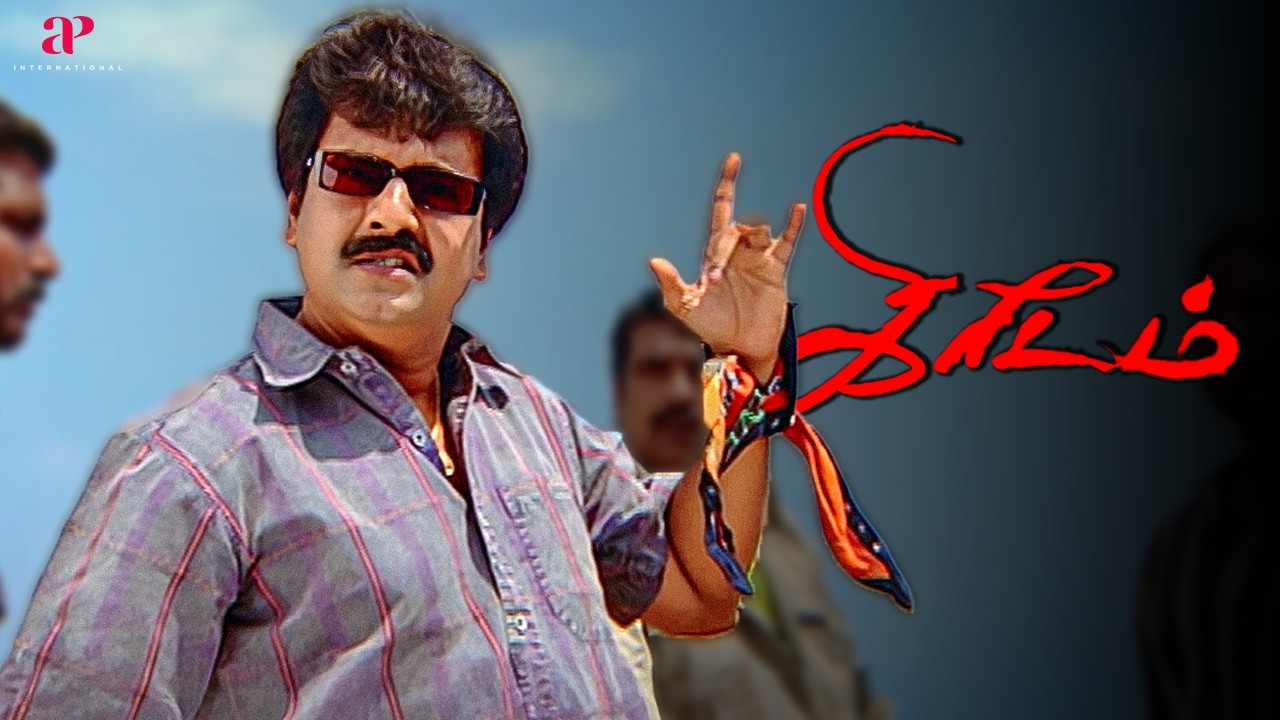 Hilarious Comedy Marathon of Vivek, Ajith Kumar & Santhanam ! | Kireedam Comedy Scenes | Rajkiran