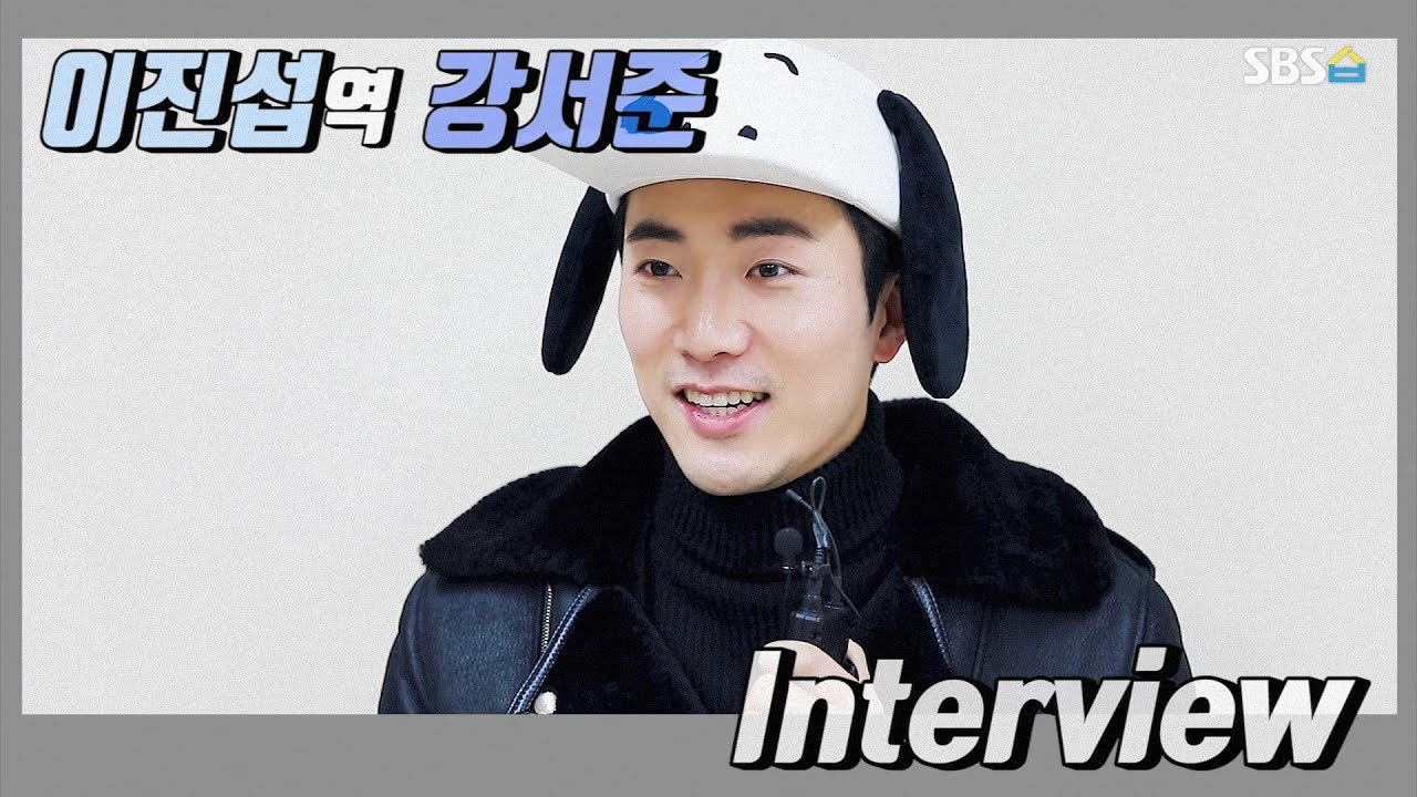 SBS [해피시스터즈] - '이진섭' 역 '강서준' 인터뷰 / 'HappySisters' Interview