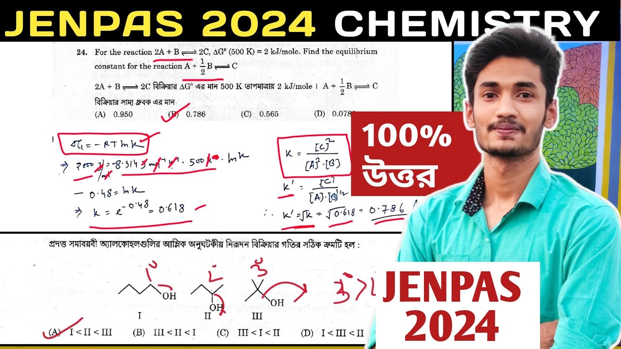 JENPAS UG 2024 ANSWER KEY |CHEMISTRY ANSWER KEY & SOLUTION ll Chemistry solution Bsc nursing 2024