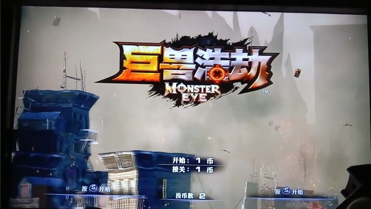 2010s IGS Monster Eye Arcade - Full Game