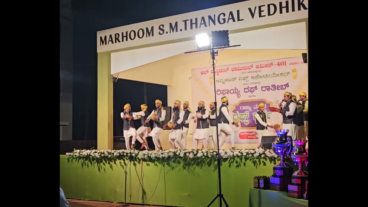 s h d c . alekala ullala