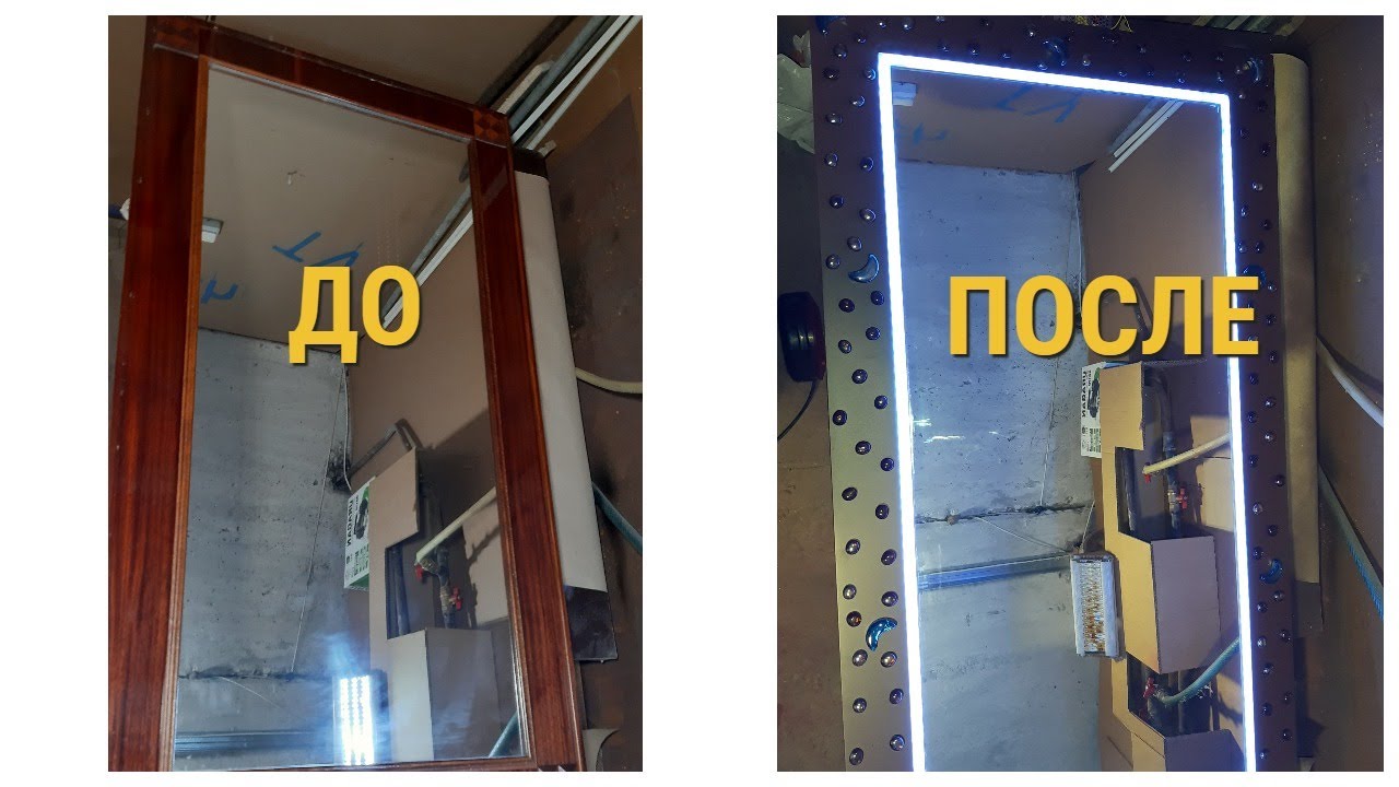 Вторая жизнь зеркала из прошлого. Реставрация зеркала из СССР