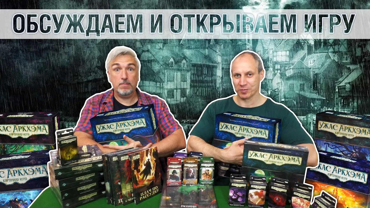 Знакомство с новыми героями для карточного 