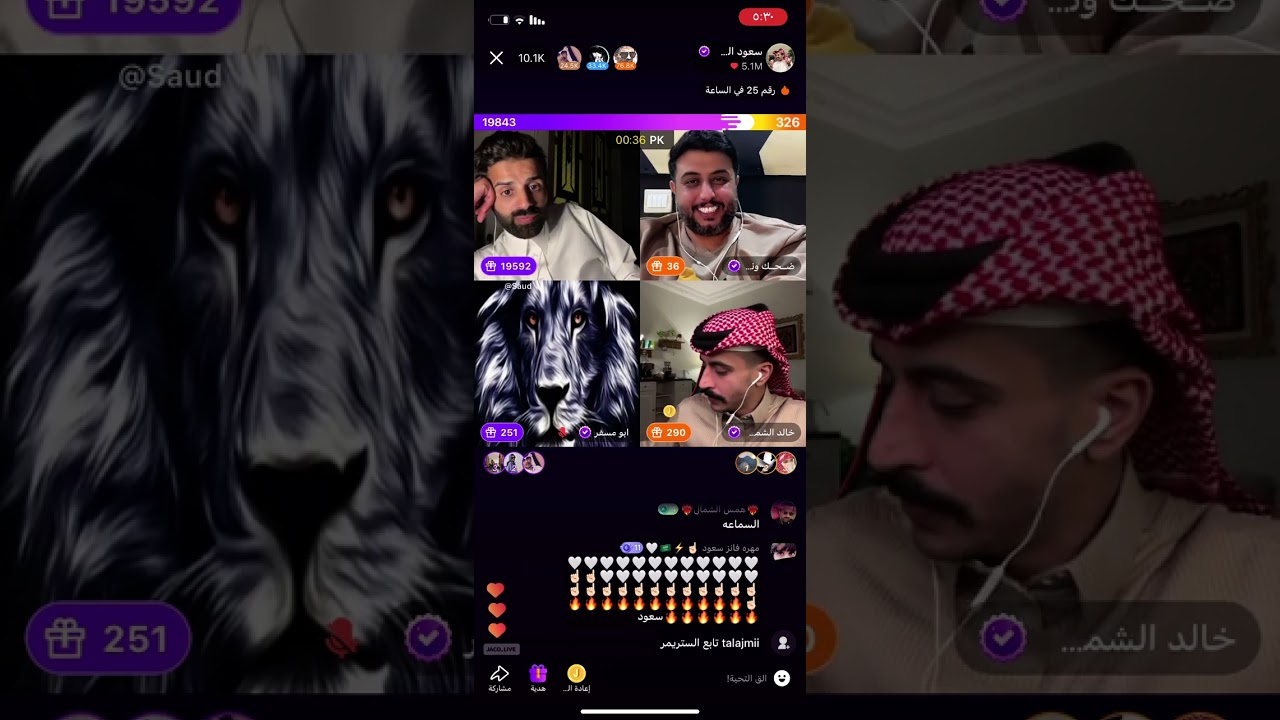 سعود القحطاني ابو خد اشغلني هو وسماعاته