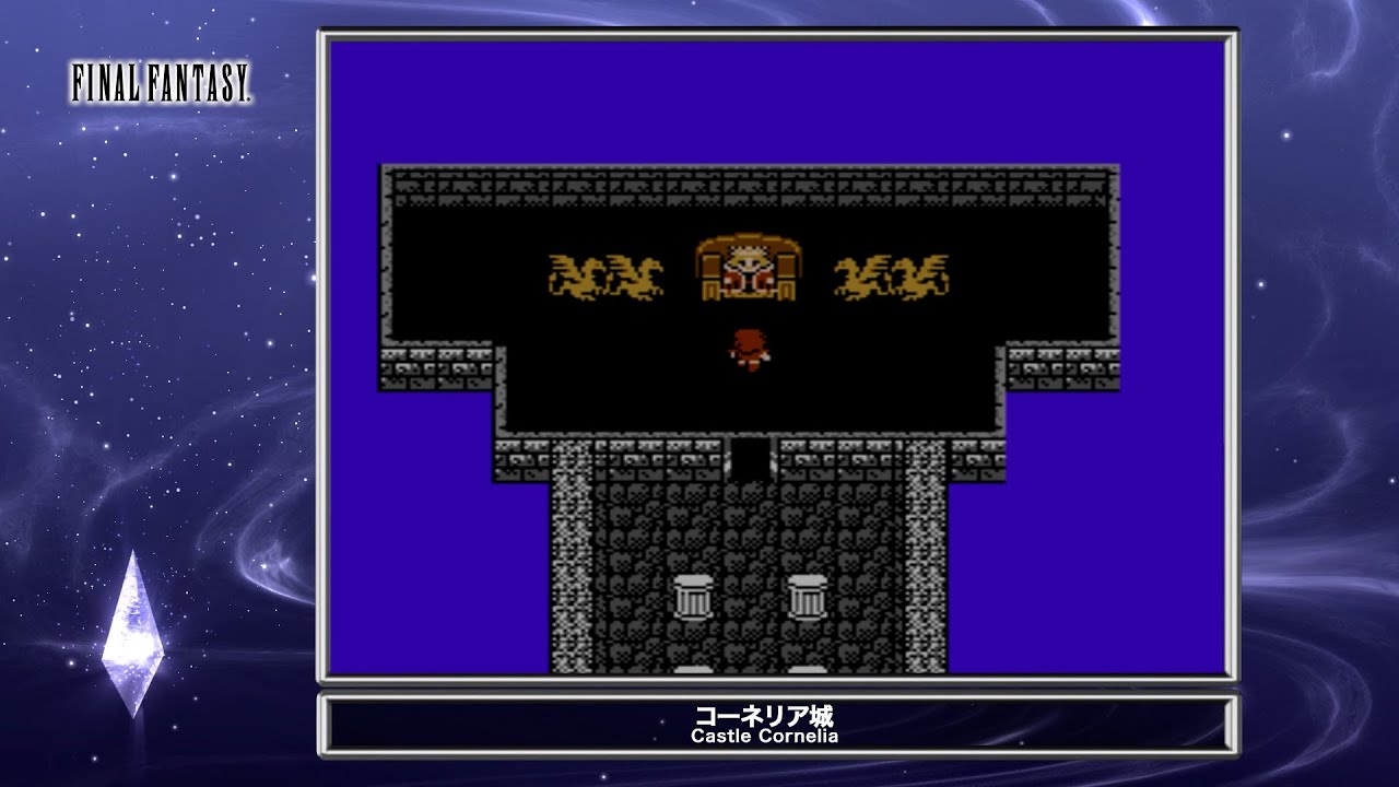 [Video Soundtrack] Castle Cornelia [FINAL FANTASY I]