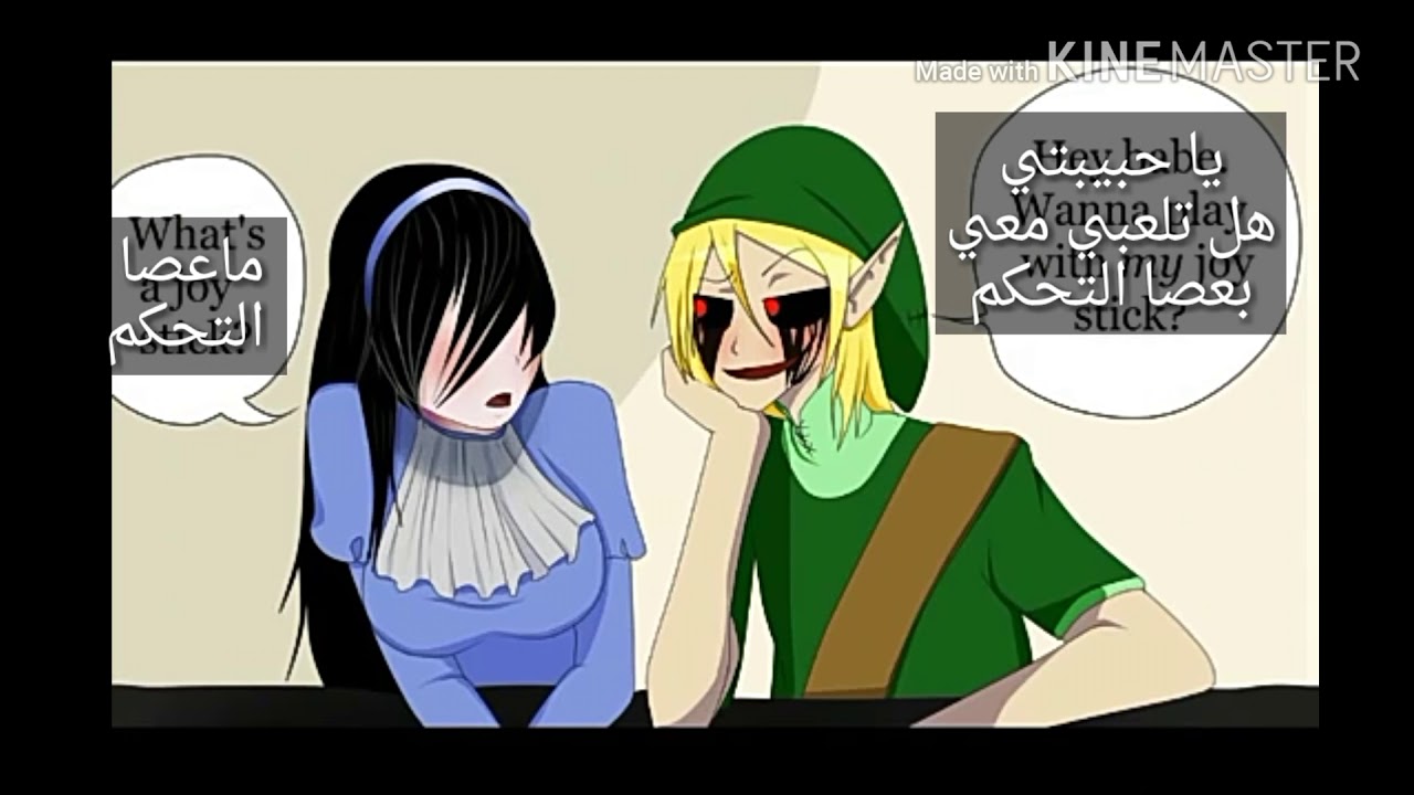 مانغا كريبي باستا الجزء الثانيi eat pasta for breakfast