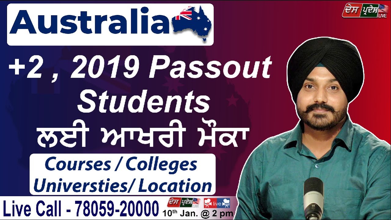 Australia - Last Chance for +2, 2019 passout Students |