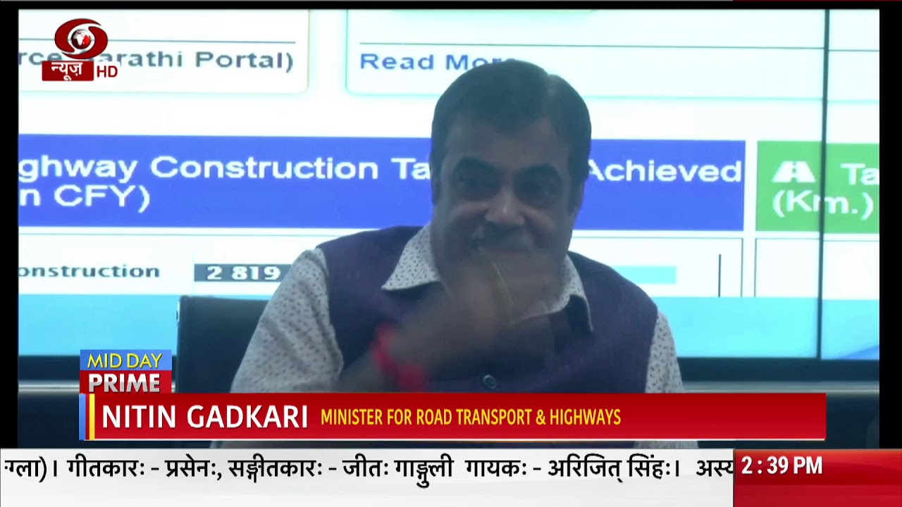 Union Minister Nitin Gadkari launches new website for Ministry of Road Transport and Highways