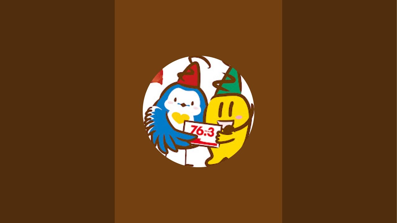 エフエムEGAO がライブ配信中！