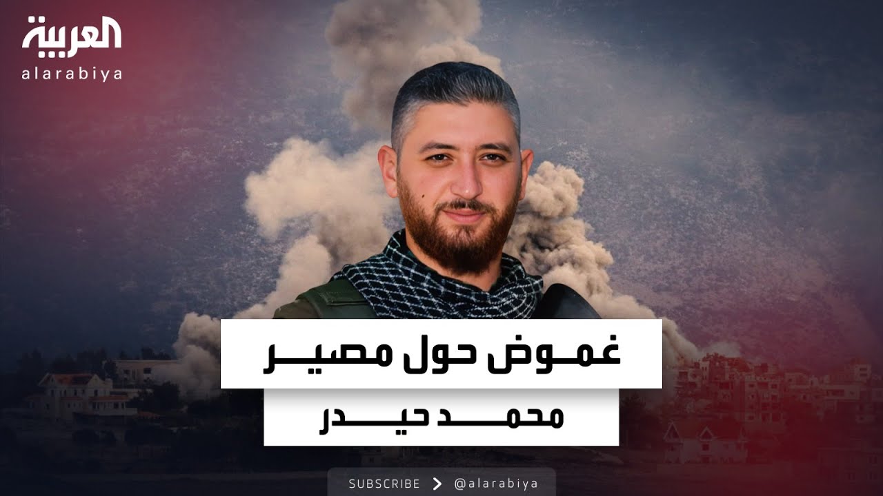 غموض حول مصير رئيس غرفة عمليات 