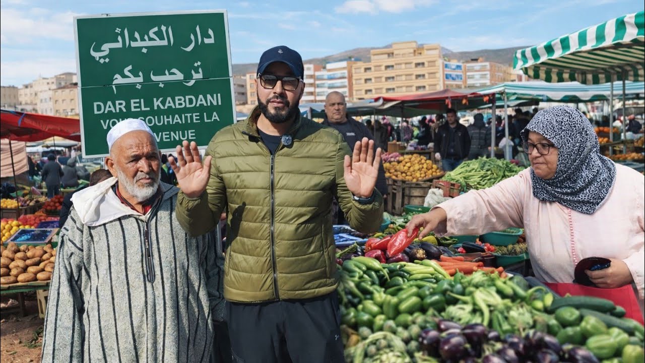 الغلاء يسيطر على آخر سوق أسبوعي قبل العيد بدار الكبداني مع تصريحات التجار Dar El kabdani 