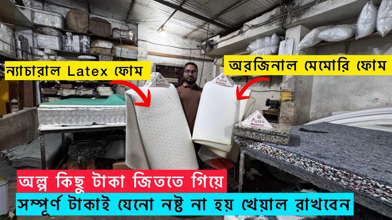 অল্প কিছু টাকা জিততে গিয়ে সম্পূর্ণ টাকাই যেনো নষ্ট না হয় খেয়াল রাখবেন। দেখে বুঝে ক্রয় করুন।