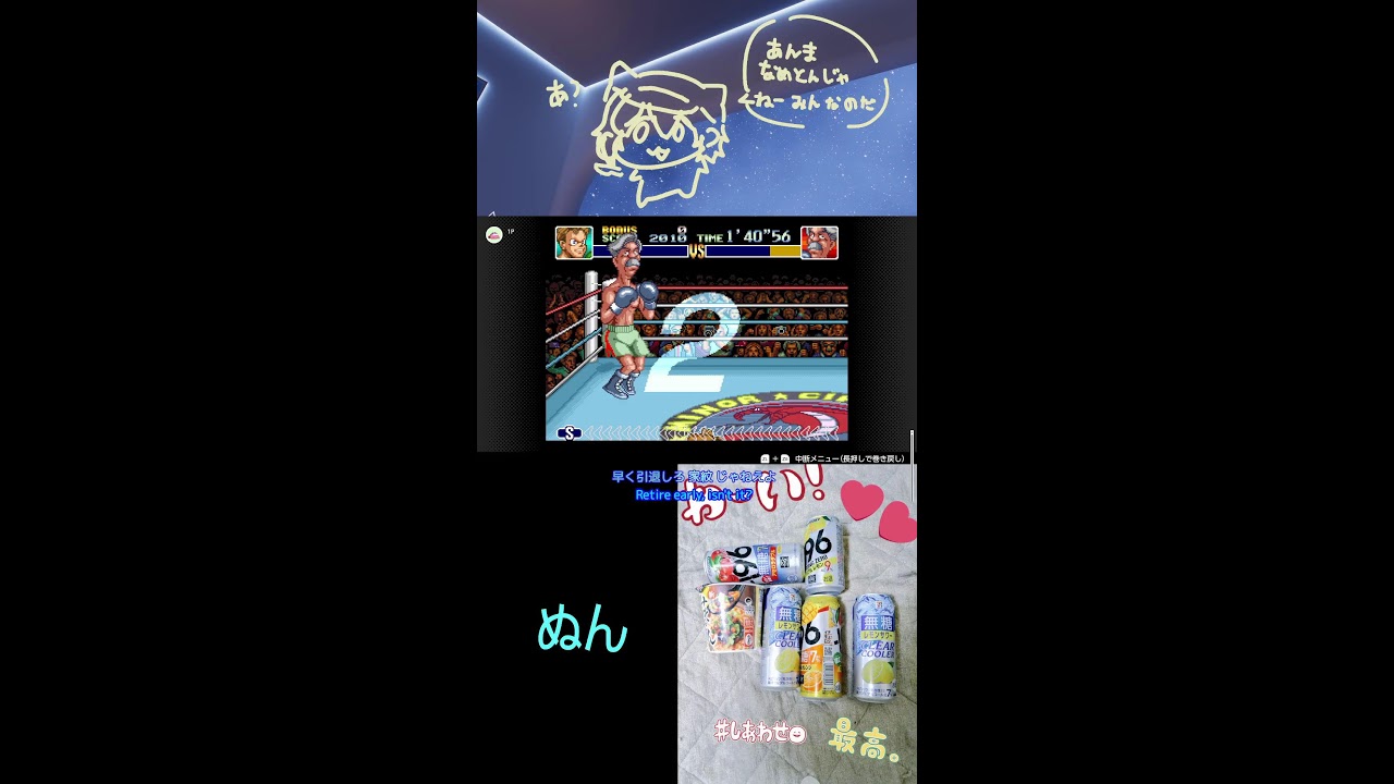 【スマブラ】ちょっとだけだよ…？♡内緒のlive…イライラがとまらない💓