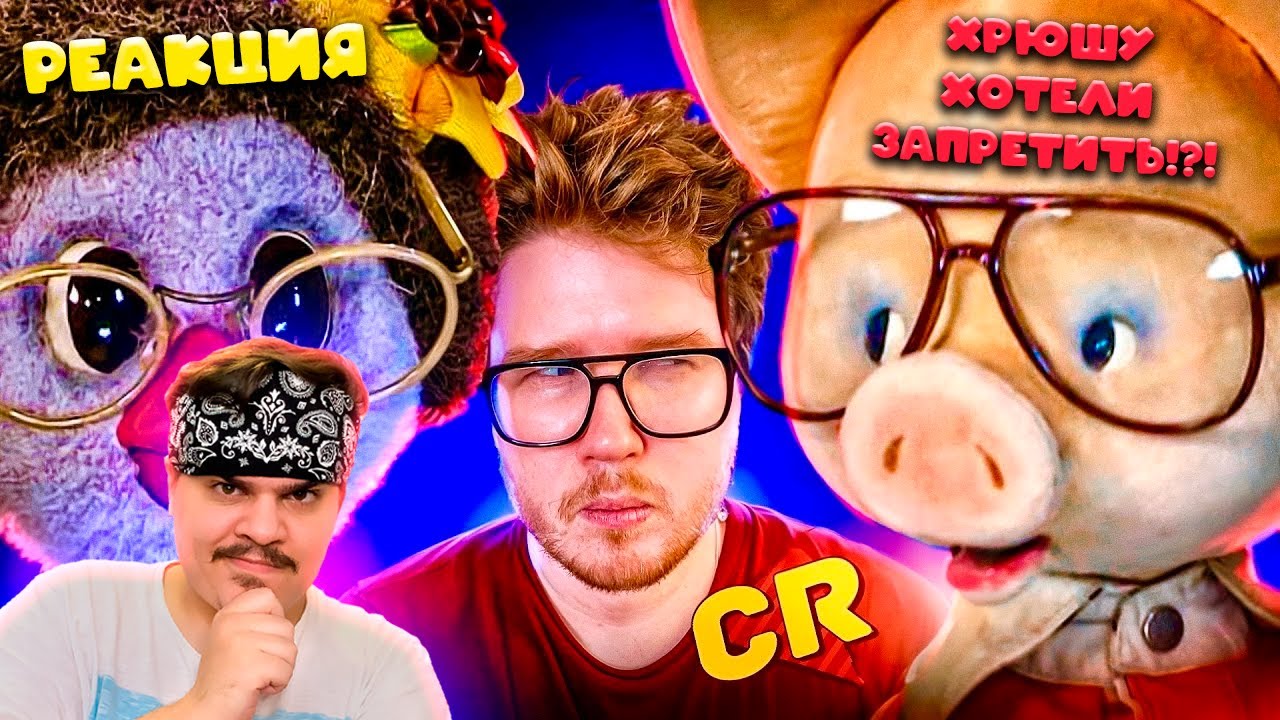 ▷ ПРОВАЛЫ СПОКОЙНОЙ НОЧИ МАЛЫШИ [Теле-Мыло] | РЕАКЦИЯ на Chuck Review