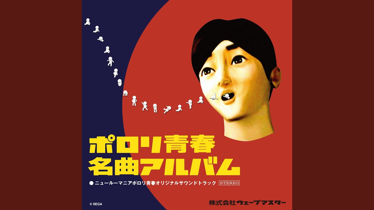 アウトオブザミラー/シャーク松本