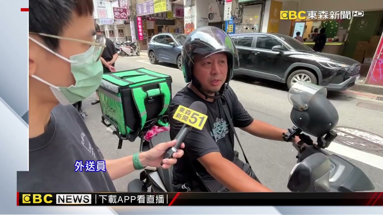 Uber Eats首曝外送員時薪！ 「平均270元/時」引議@newsebc