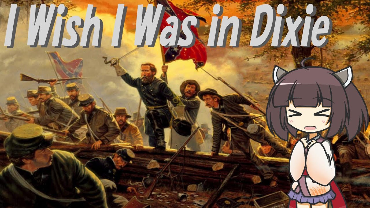【アメリカ軍歌】ディキシー・ランド/I Wish I Was in Dixie (日本語版)【NEUTRINO AI KIRITAN】