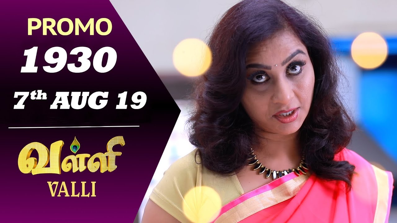 VALLI Promo | Episode 1930 | Vidhya | RajKumar | Ajai Kapoor | Saregama TVShows Tamil