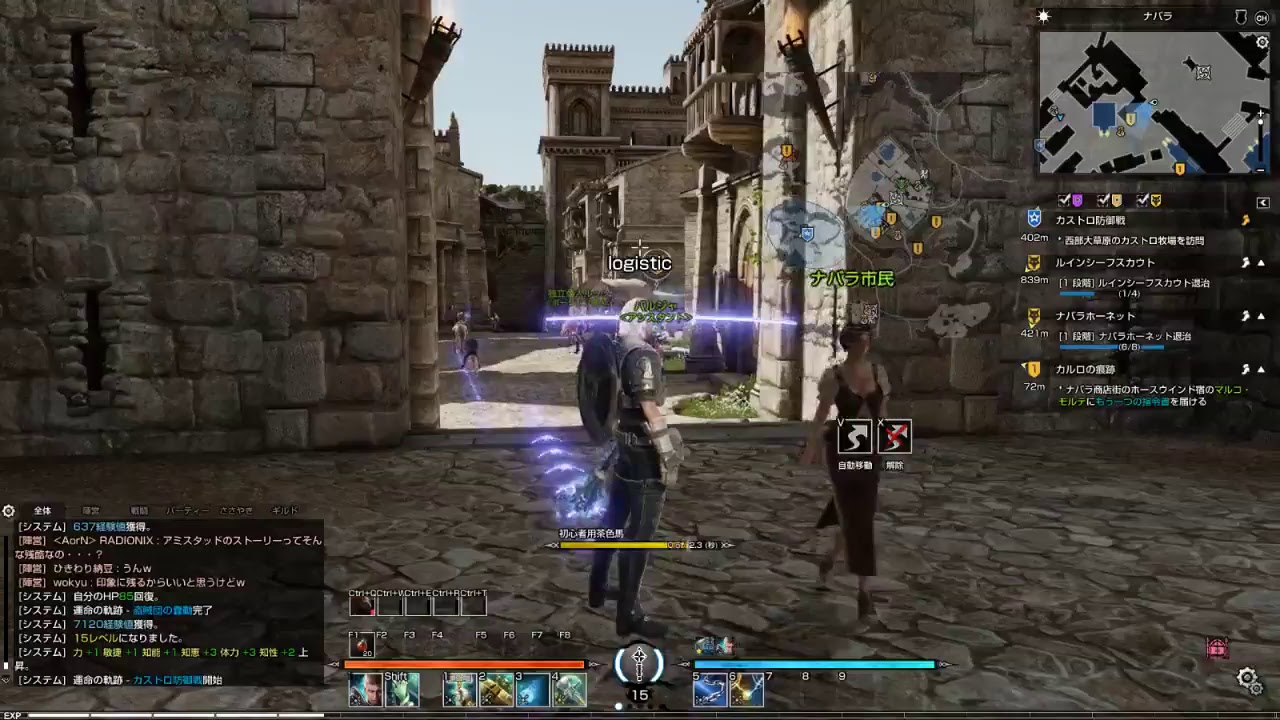 Bless Online C&beta;2