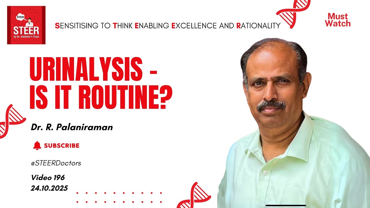 Анализ мочи &mdash; это рутина? | Доктор Р. Паланираман | Видео STEER 196