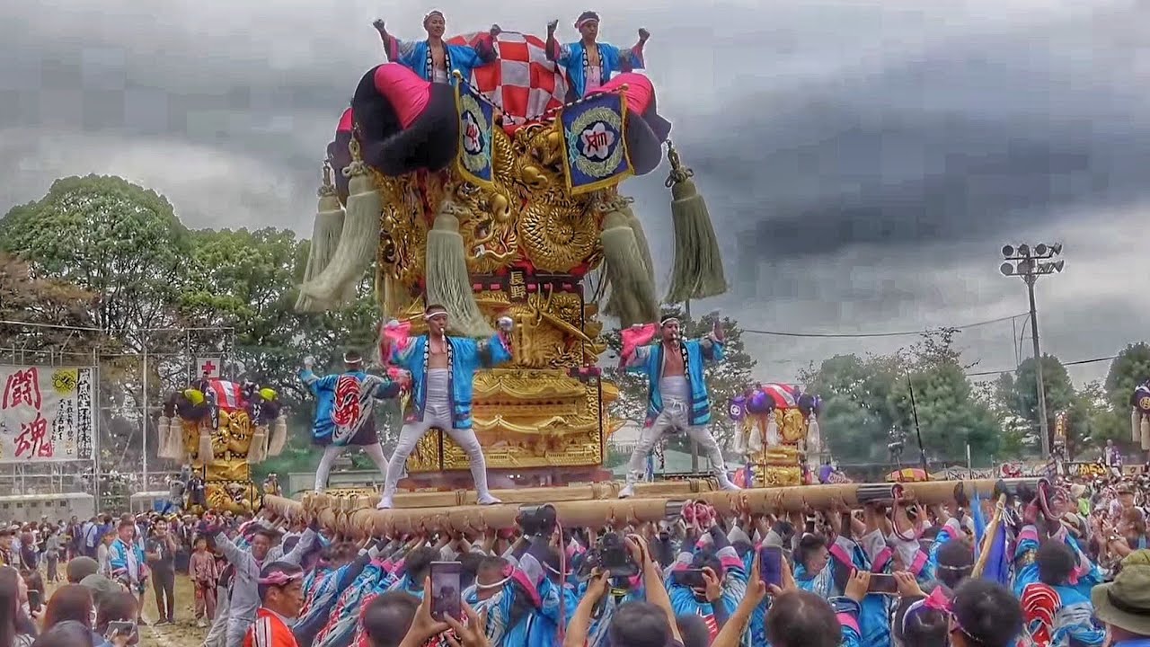 新居浜太鼓祭り2024 【山根グランド 上部地区 統一寄せ】太鼓台 入場など 2024.10.17 愛媛県新居浜市 船木·泉川·角野·中萩地区