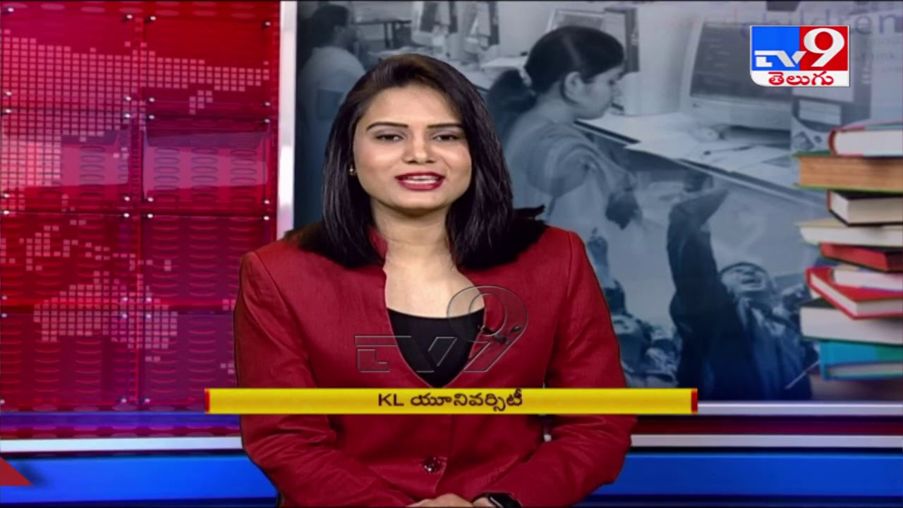KL University || B.Sc Agriculture Course Details 2020 || Career Plus - TV9